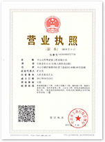 鄭州注冊(cè)公司流程