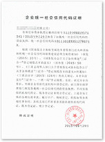 鄭州注冊(cè)公司流程及費(fèi)用
