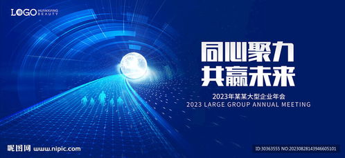 kv 科技未來(lái)設(shè)計(jì)圖 psd分層素材 psd分層素材