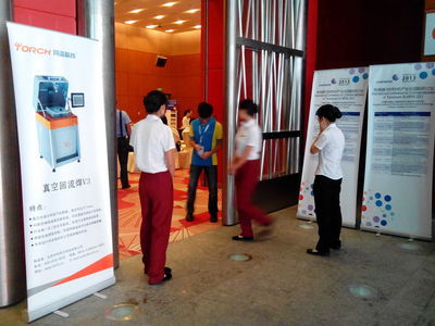 MEMS封裝焊接技術詳解 蓋板、管殼焊接工藝及市場概覽