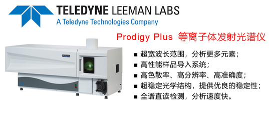 引領(lǐng)行業(yè)創(chuàng)新，共謀發(fā)展新篇——利曼中國(guó)成功舉辦2017年山東石油化工實(shí)驗(yàn)室技術(shù)交流會(huì)